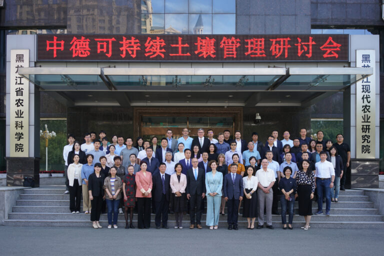 Symposium on sustainable soil management at Heilongjiang Academy of Agricultural Sciences, © HAAS