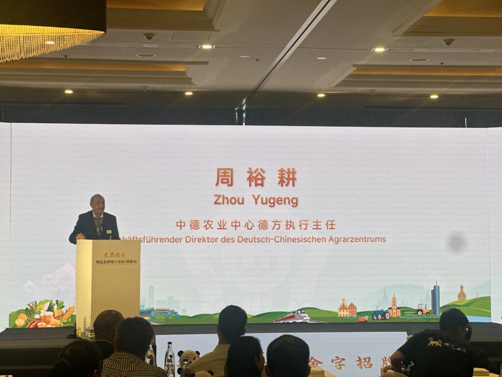 2025-06_Meeting Sichuan Delegation