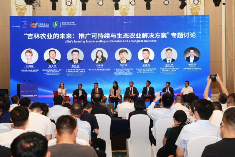 Panel discussion moderated by DCZ with German company representatives and researchers from the Jilin Academy of Ag Sciences
