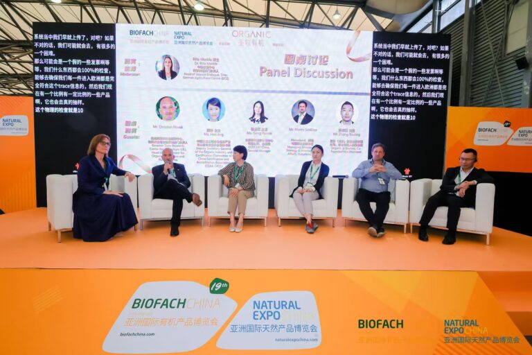 DCZ panel at Biofach Shanghai