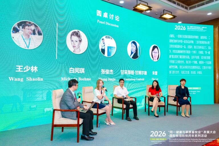One Health Panel Discussion