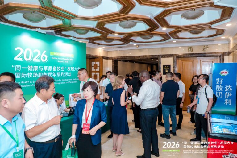 One Health Conference