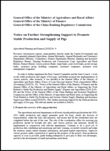 MARA policy document announcing support for pig farmers