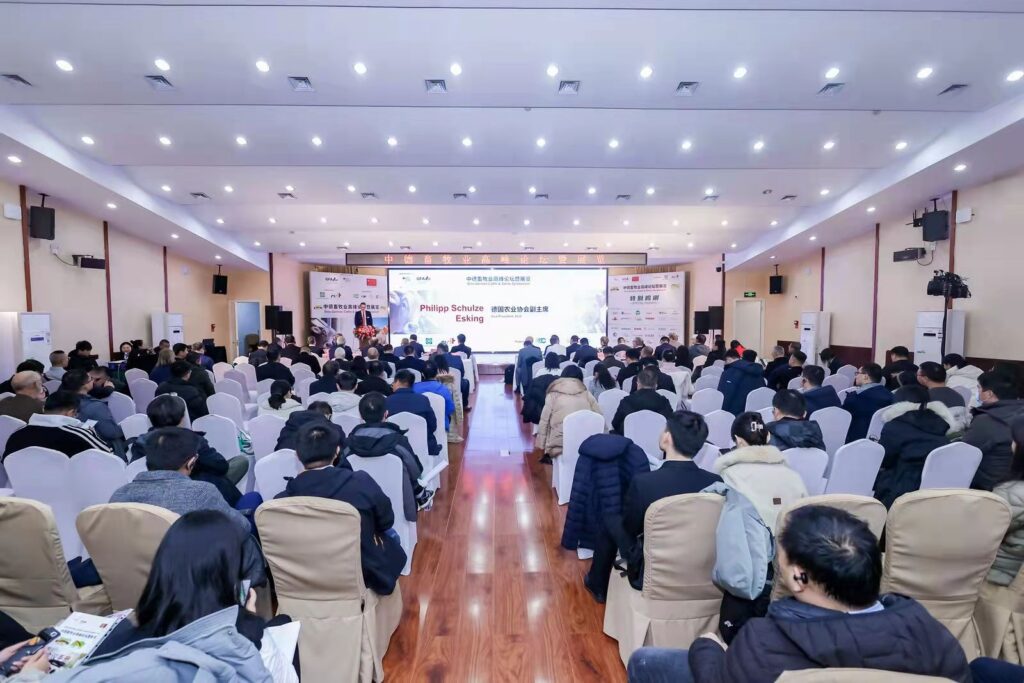 Cattle & Swine Forum_2023-11