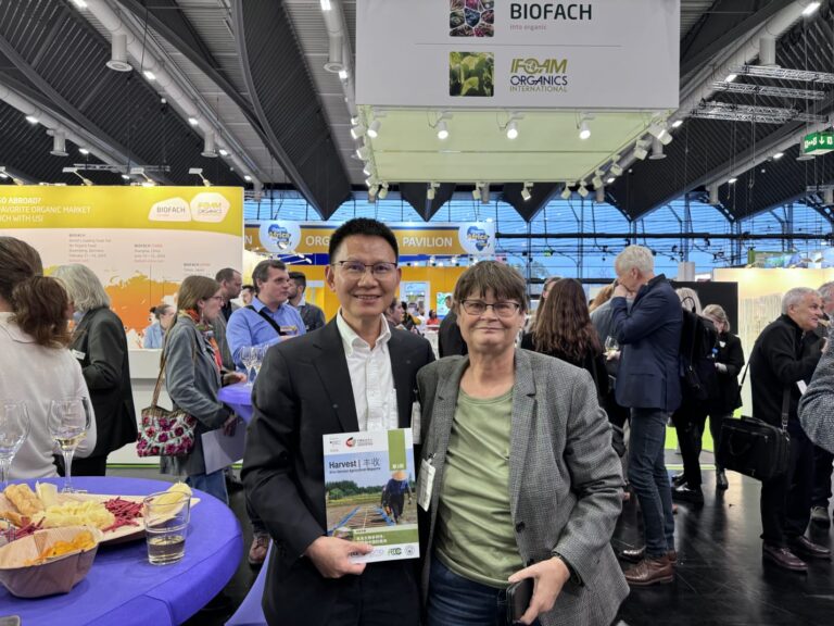 Biofach 2024