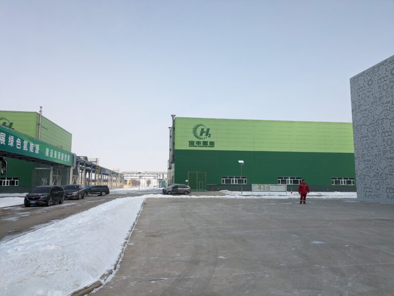 Green hydrogen plant of Baofeng Energy Group