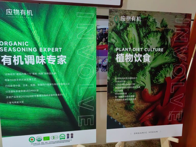 Promoting organic and plant-forward diets