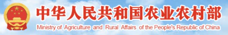 Logo-Mara