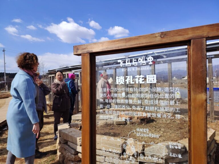 The Birds & Insects Farm offers eco-education services