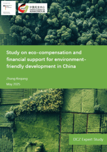 DCZ Study_Eco-compensations in China_2025-05